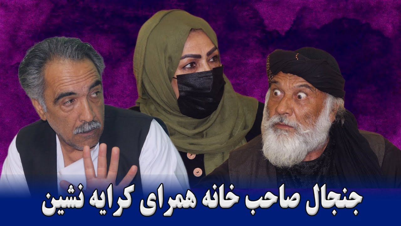 نمایش 