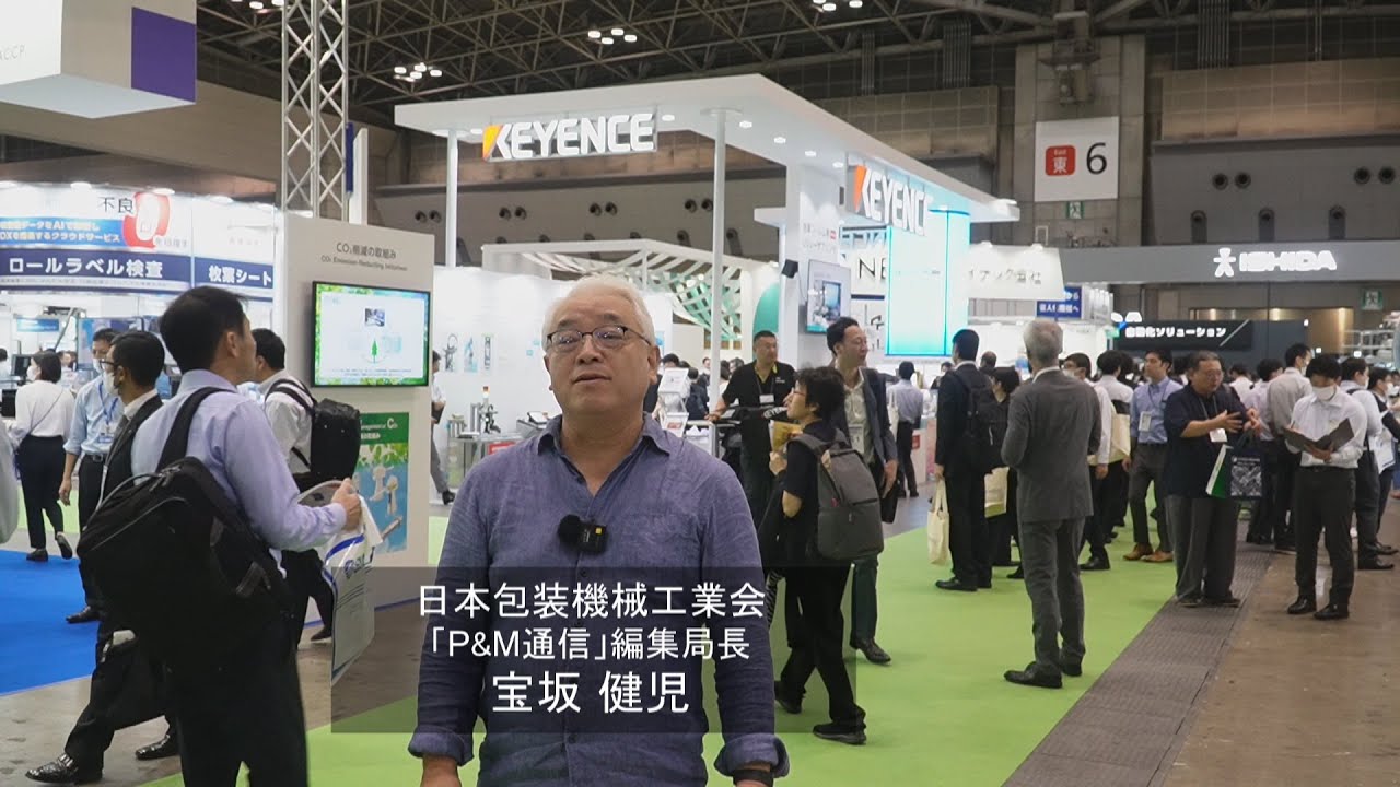 JAPAN PACK 2023 Daily Interview Day2