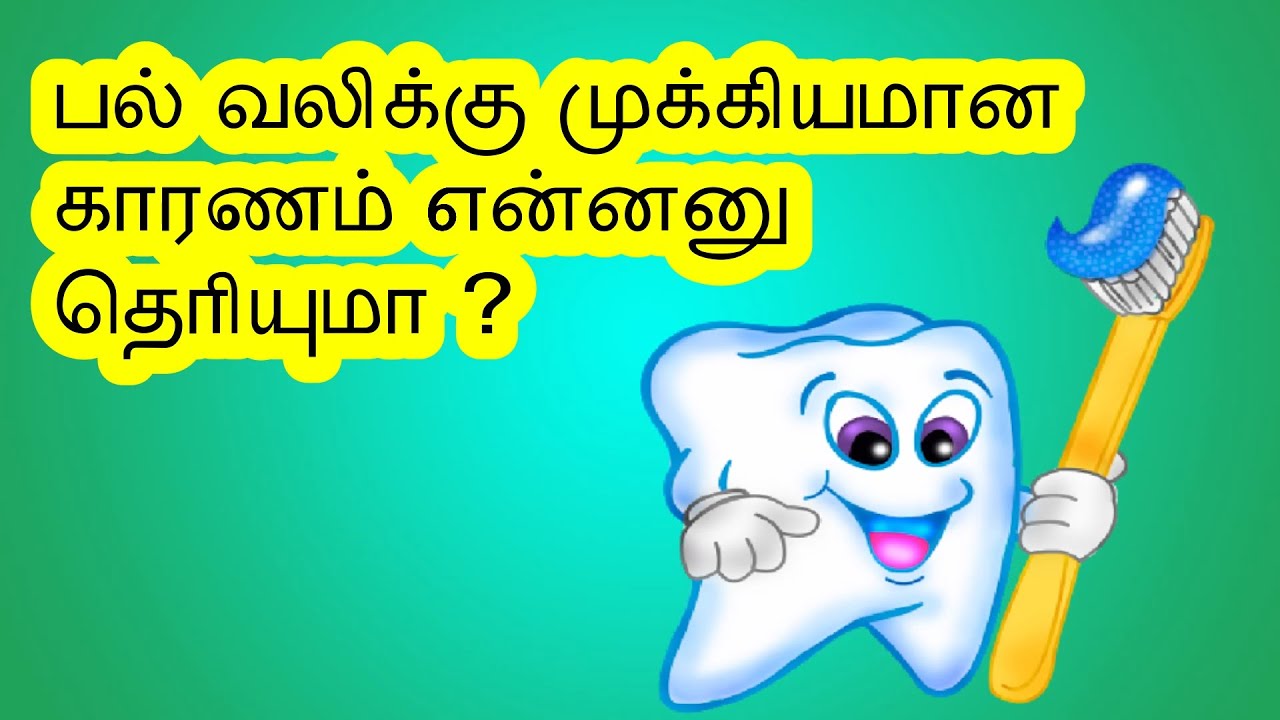 மொக்க ஜோக்ஸ் |அறுவை ஜோக்ஸ்  |Mokka Jokes |Aruvai Jokes|Kadi Jokes |Jokes In Tamil |