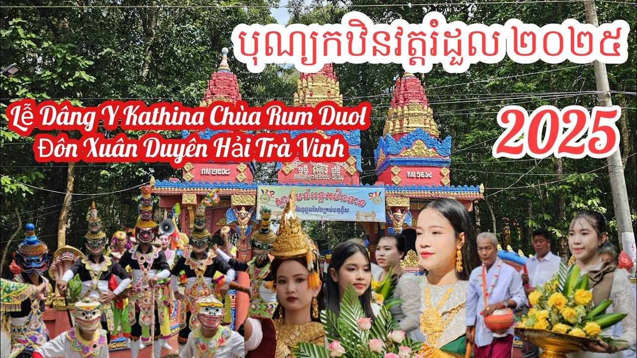 Lễ Dâng Y Kathina Chùa Rum Duol Đôn Xuân Duyên Hải |បុណ្យកឋិនវត្តរំដួល| Son Hien Vlog