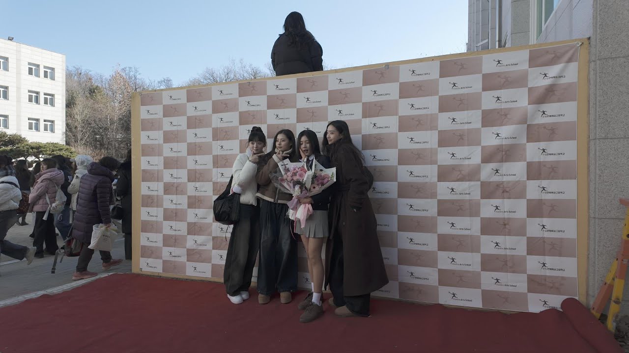 [4K] 2026 한림예고 졸업식 현장 🎓💐 | 웃음과 눈물이 함께한 하루 #한림예고 #한림예고 졸업식