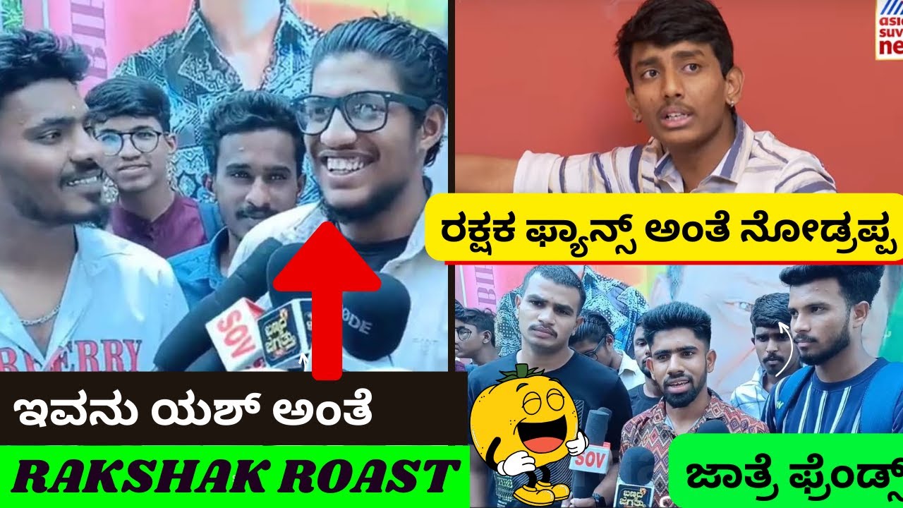 | RAKSHAKBULLET FUNNY ROAST | #rakshakbulletinterview #rakshakbullet #rakshak