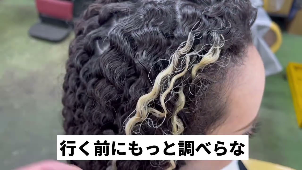 【スパイラル】コレが三万円のスパイラル？　承諾書なんか書かせるな