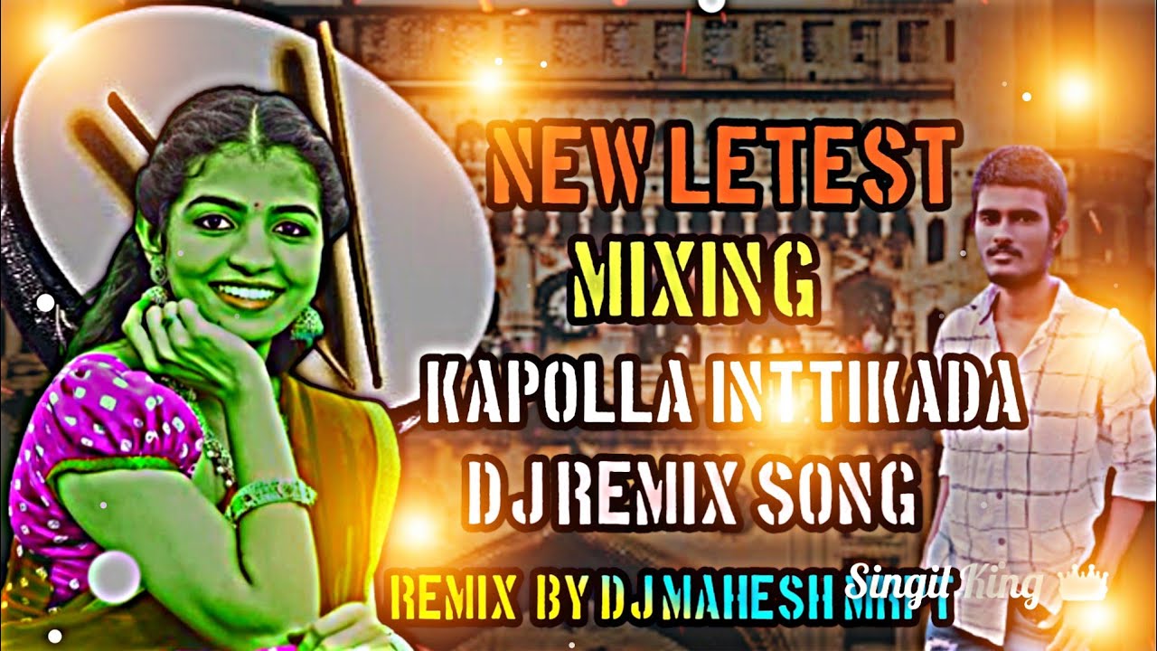 NEW TRENDING,,,,,, KAPOLLA INTIKADA DJ REMIX SONG ✌️🤩🤩,🎧🎧🎧 USE HERE PHONE