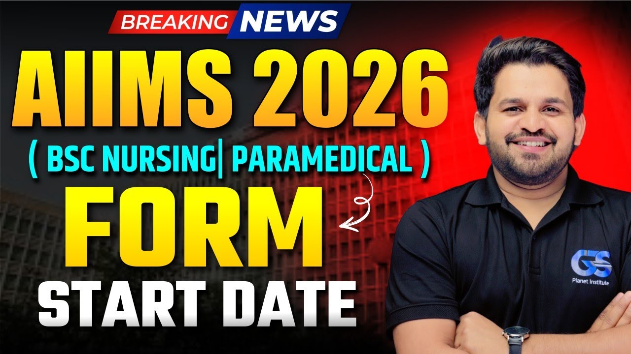 AIIMS BSc Nursing Application Form 2026 | AIIMS BSc Nursing Paramedical Form Kab Aayege? AIIMS 2026