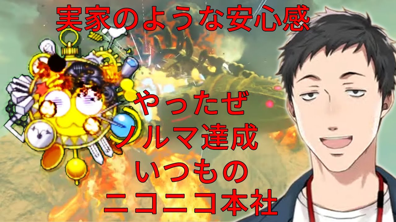 神獣と一緒にギャラクティック・ノヴァも爆破する社築のブレス オブ ザ ワイルド【にじさんじ/切り抜き】