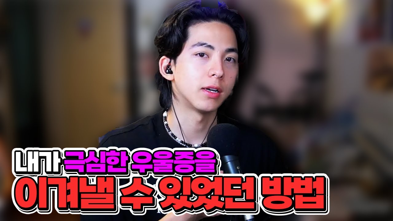 내가 삶을 살아가는 마인드