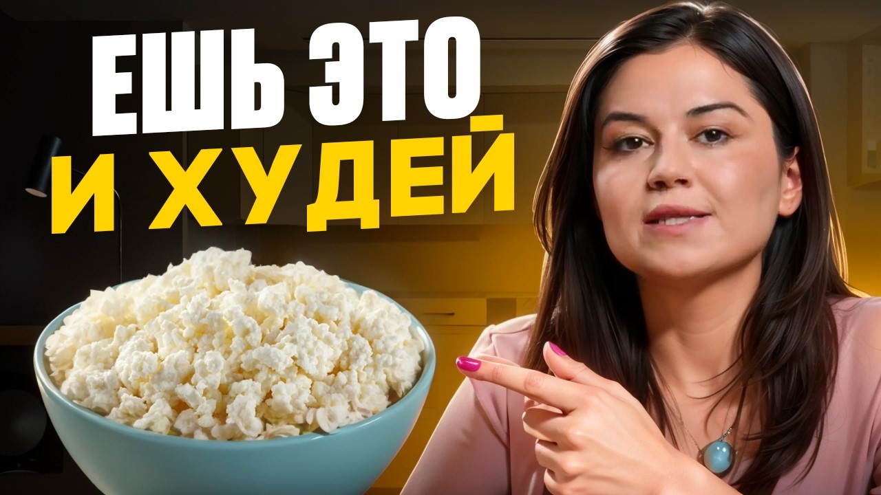 Эти 5 продуктов помогут вам ПОХУДЕТЬ БЕЗ МУЧЕНИЙ!