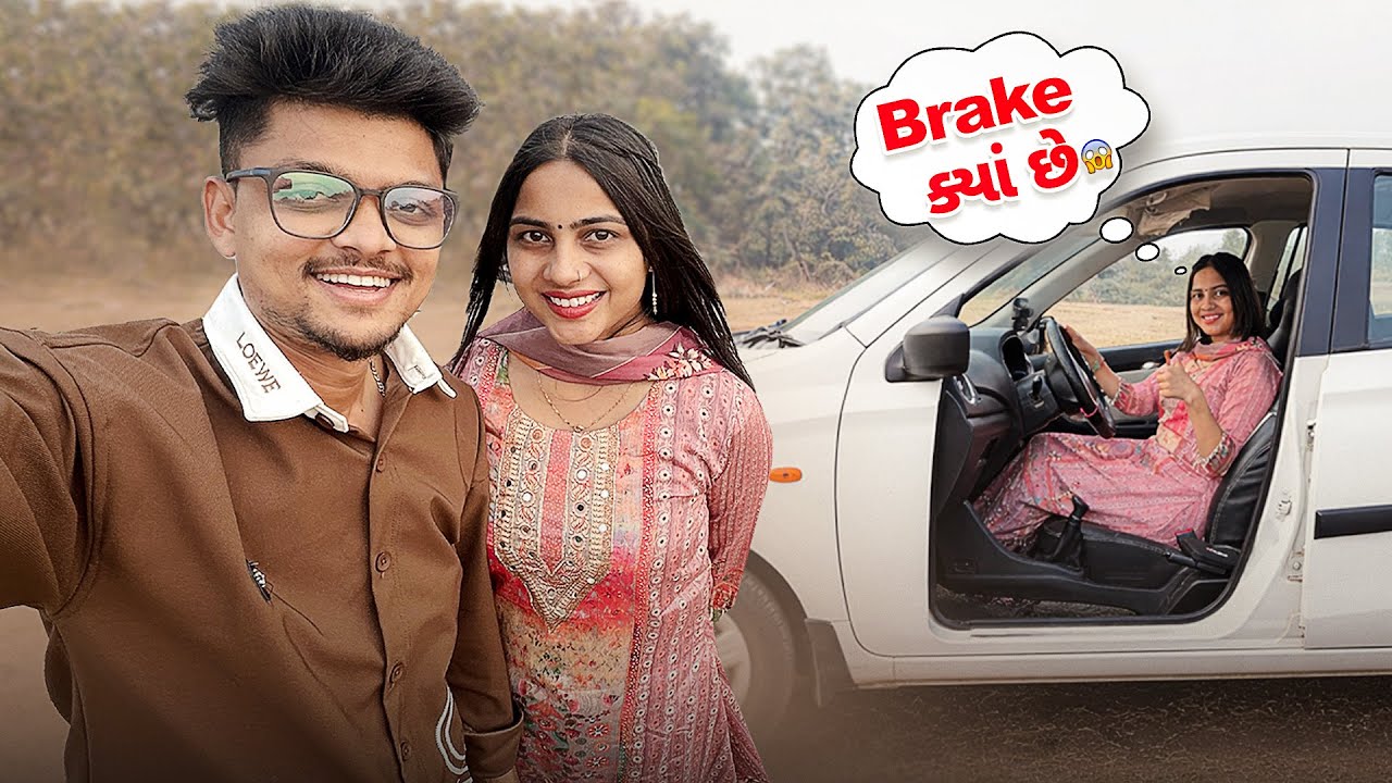 ટીમલાનો જીવ જોખમમાં || Zamkudi Ne Driving Sikhvi 