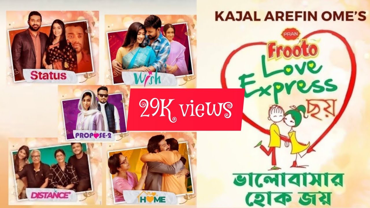 Valentine's Day | Theme Song | PRAN Frooto | Love express 6 |