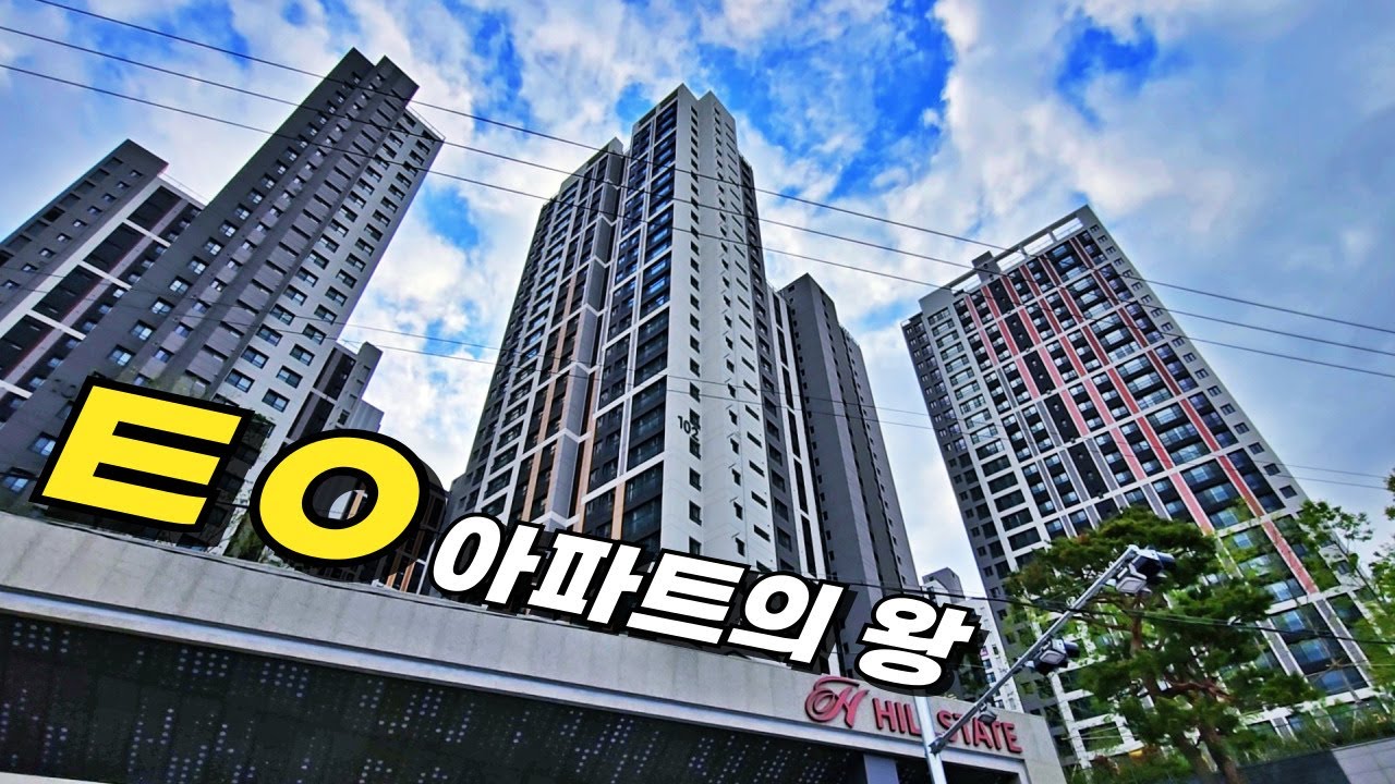 뭐고???  수영장도 있다고?? 직이네 _ 힐스테이트통영