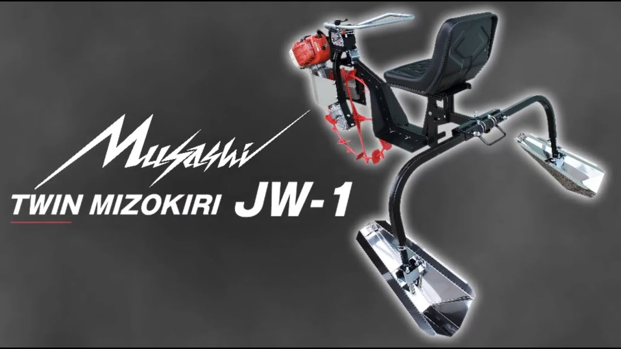 JW ー1 乗用溝切機 移動車輪標準装備