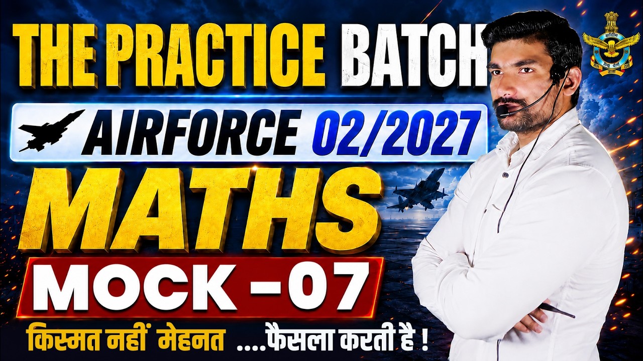 Air Force 02/2027 Maths Mock Test 07 🔥 | Top Expected Questions | By Robin Tomar Sir