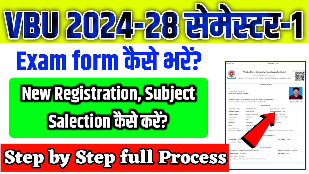VBU Semester-1 2024-28 Exam From Apply Step by Step 2025 l एक गलती सब ख़त्म 😱
