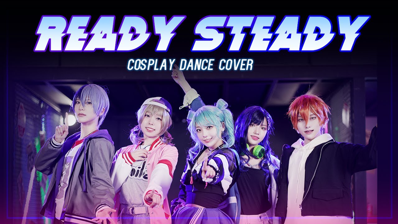 [プロセカ/COS] Ready Steady / Vivid BAD SQUAD / 踊ってみた / 프로세카 코스프레 PV