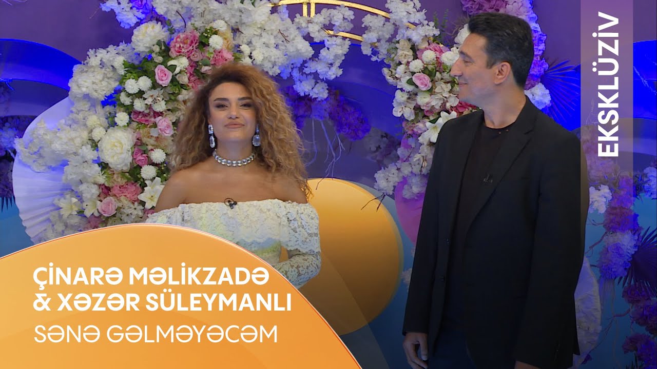 &Ccedil;inarə Məlikzadə & Xəzər S&uuml;leymanlı - Sənə Gəlməyəcəm (EKSKL&Uuml;ZİV)