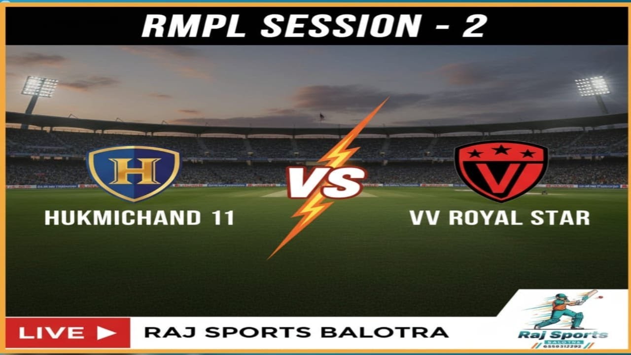 RMPL VV ROYAL MUNGDA VS HUKMICHAND 11