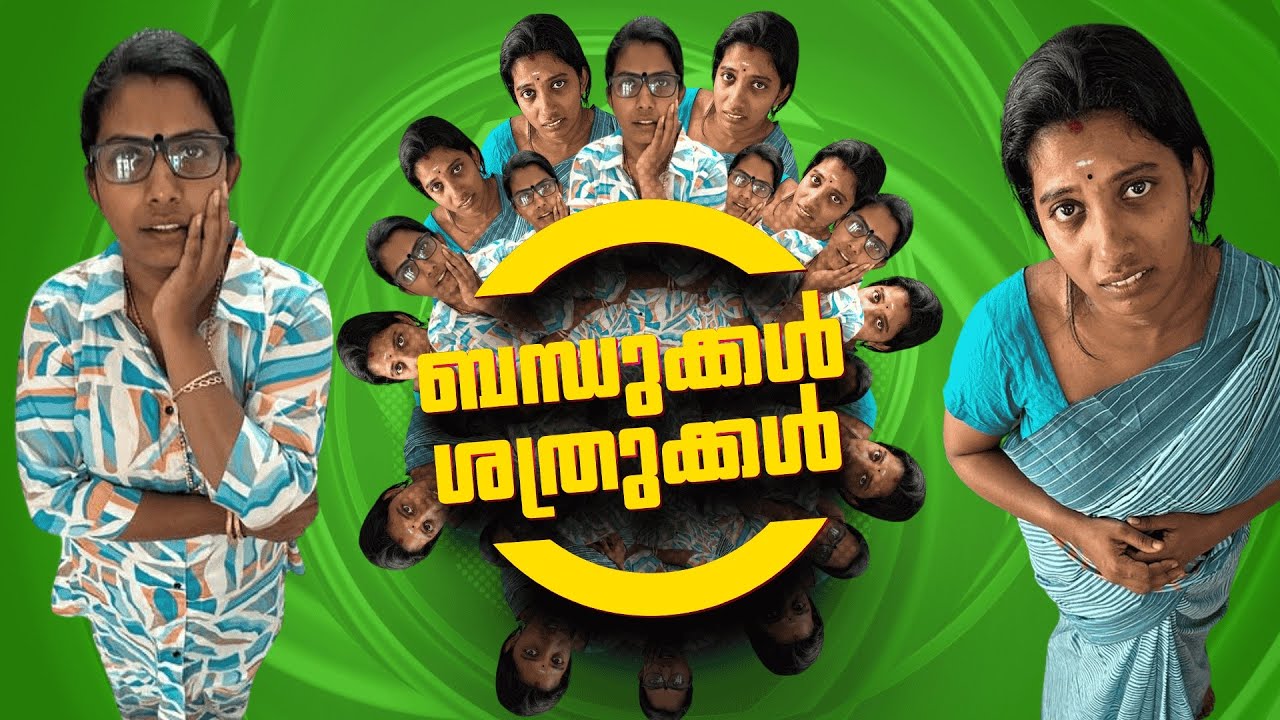 ബന്ധുക്കൾ ശത്രുക്കൾ 🥺 പണത്തിന്റെ കാര്യം വരുമ്പോൾ എല്ലാവരും ഇങ്ങനെയാ 🥺🥺