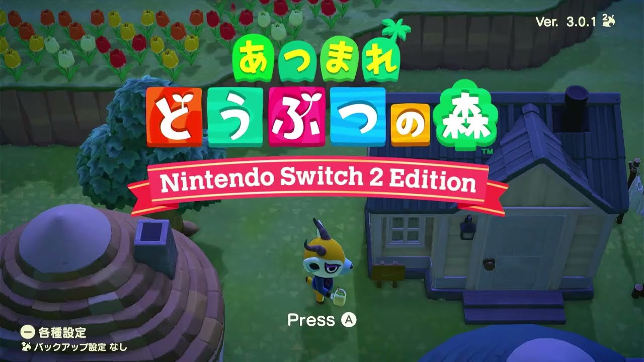【熱盛】のんびりしたいのよ今日は