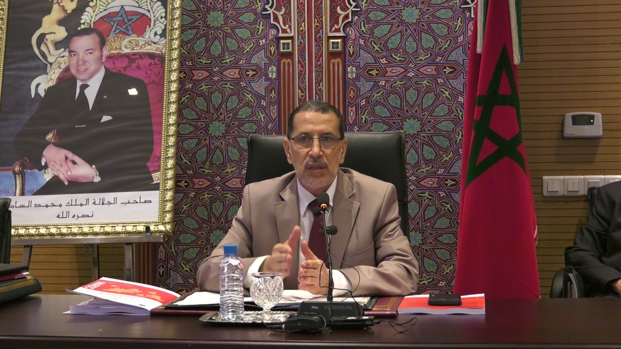كلمة رئيس الحكومة خلال لقاء تقديم  نتائج تشخيص تطور النموذج التنموي المغربي