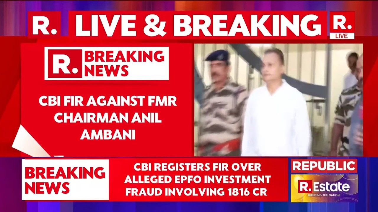 CBI Registers FIR Against Anil Ambani In Alleged EPFO Fraud Case | Rs. 1,007.55-Crore Loss Claimed