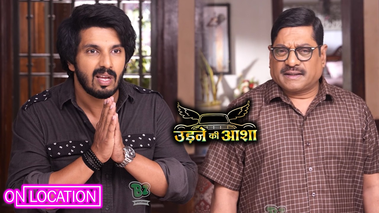  Udne ki Aasha|Sachin–Paresh का सख्त कदम! Renuka पर लगी रोक, क्या होगा आगे?|ON Location 