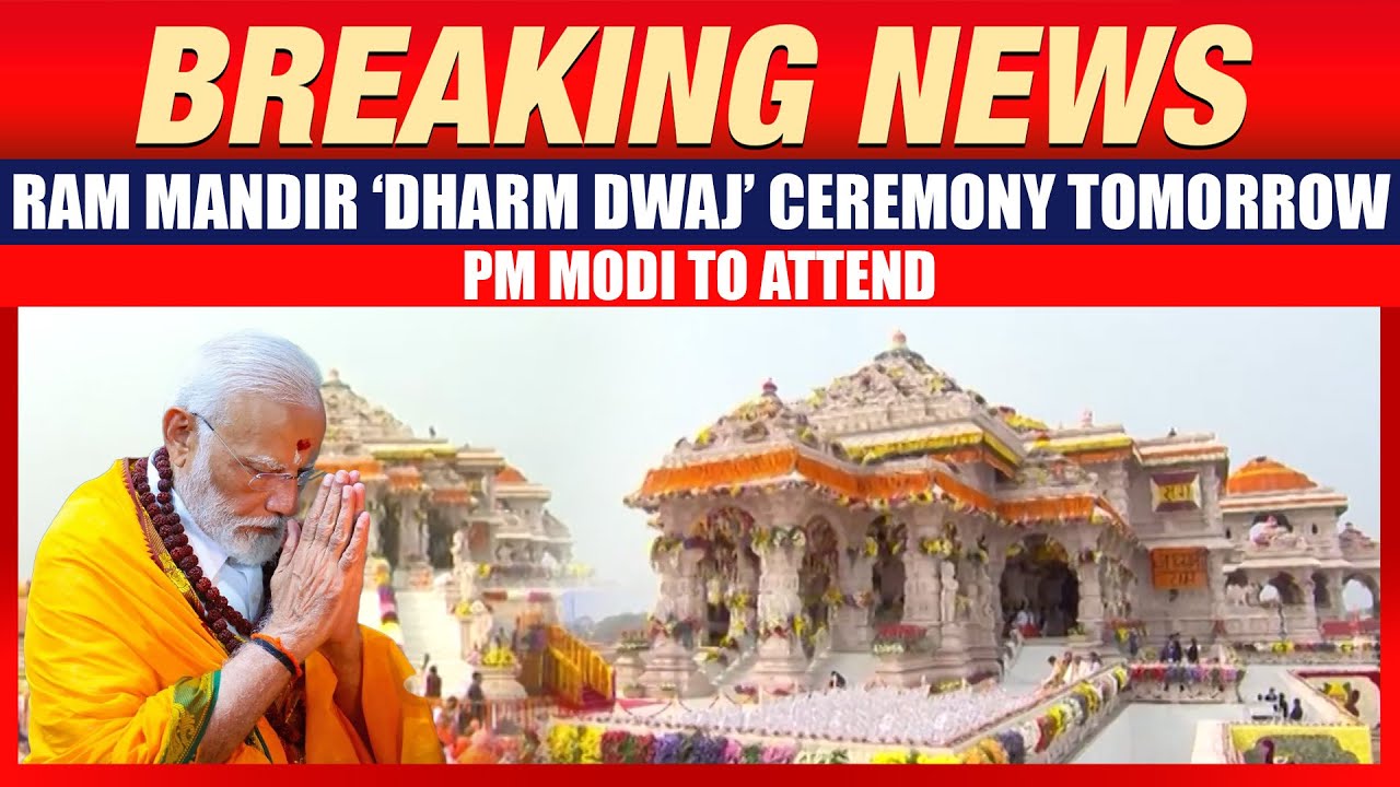 PM Modi to Attend Historic Flag Hoisting at Ram Mandir, Ayodhya Tomorrow
