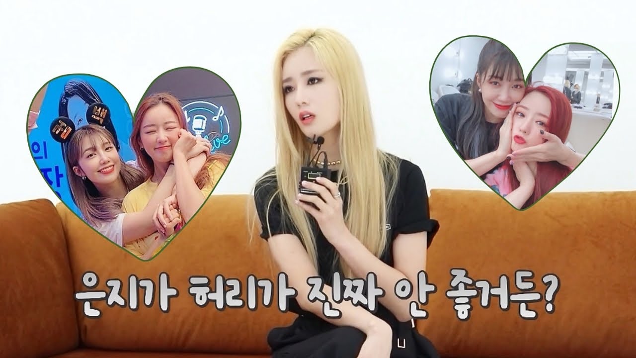 아픈 허리,목 챙겨주는 은봄
