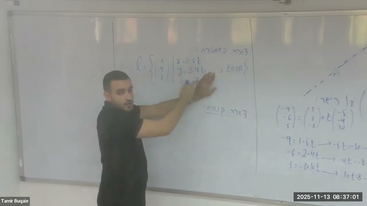 אלגברה 1מ'/תרגול 3/ בראודה