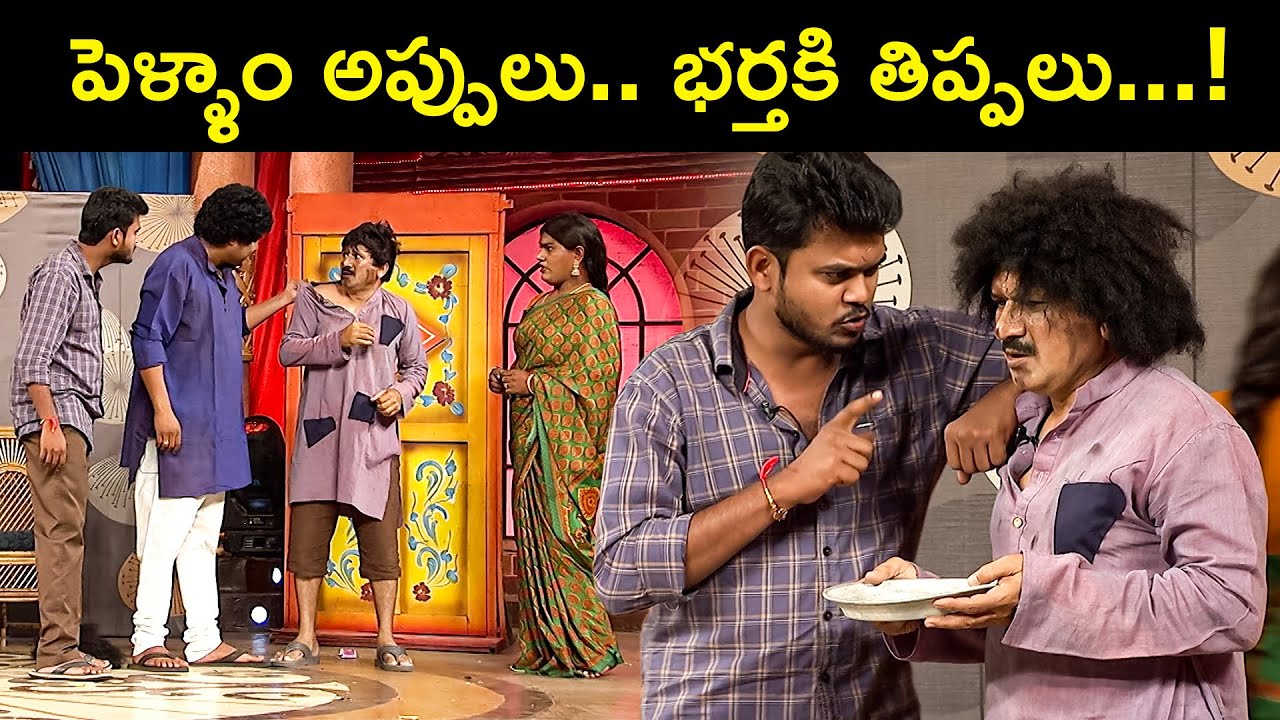 Rocket Raghava, Mohan & Nagi's Best Comedy Scenes: Laugh Out Loud! | Jabardasth | Etv