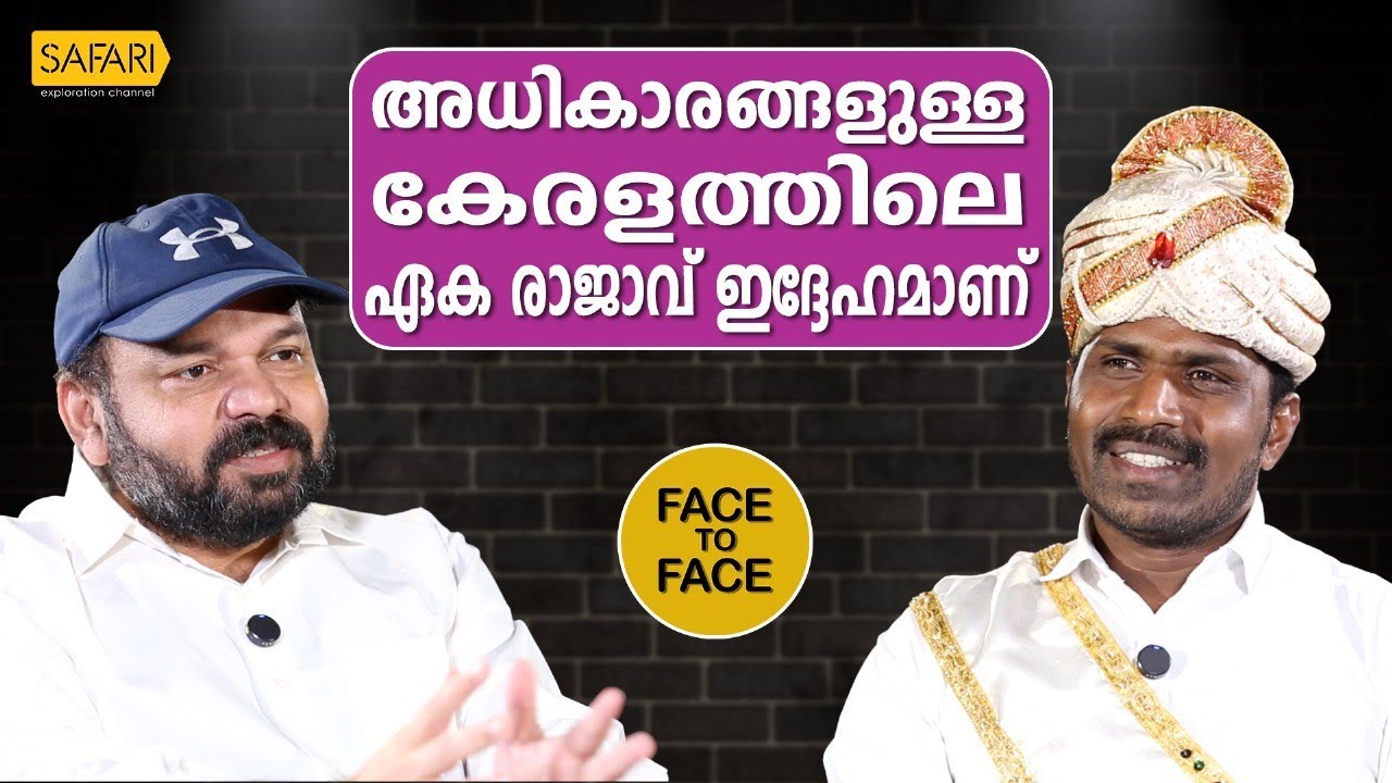 FACE TO FACE | RAMAN RAJAMANNAN PART 01 | SANTHOSH GEORGE KULANGARA | SAFARI TV
