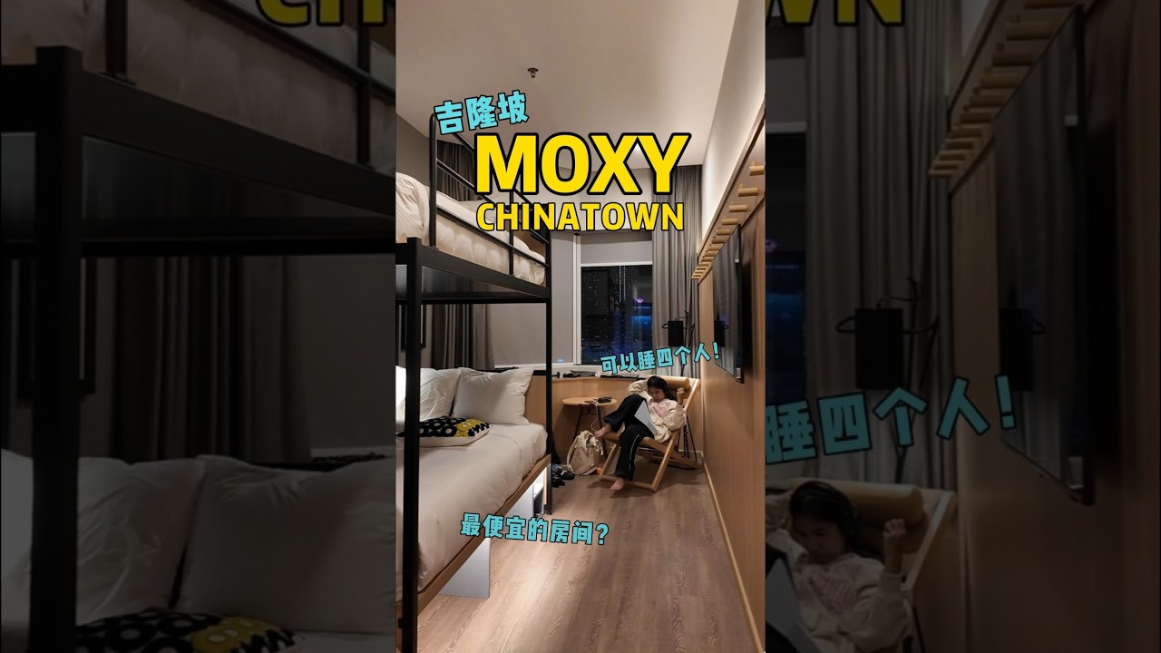 Moxy Kuala Lumpur Chinatown