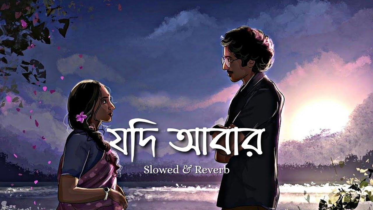 Jodi Abar - Slowed & Reverb | Angel Noor | যদি আবার |