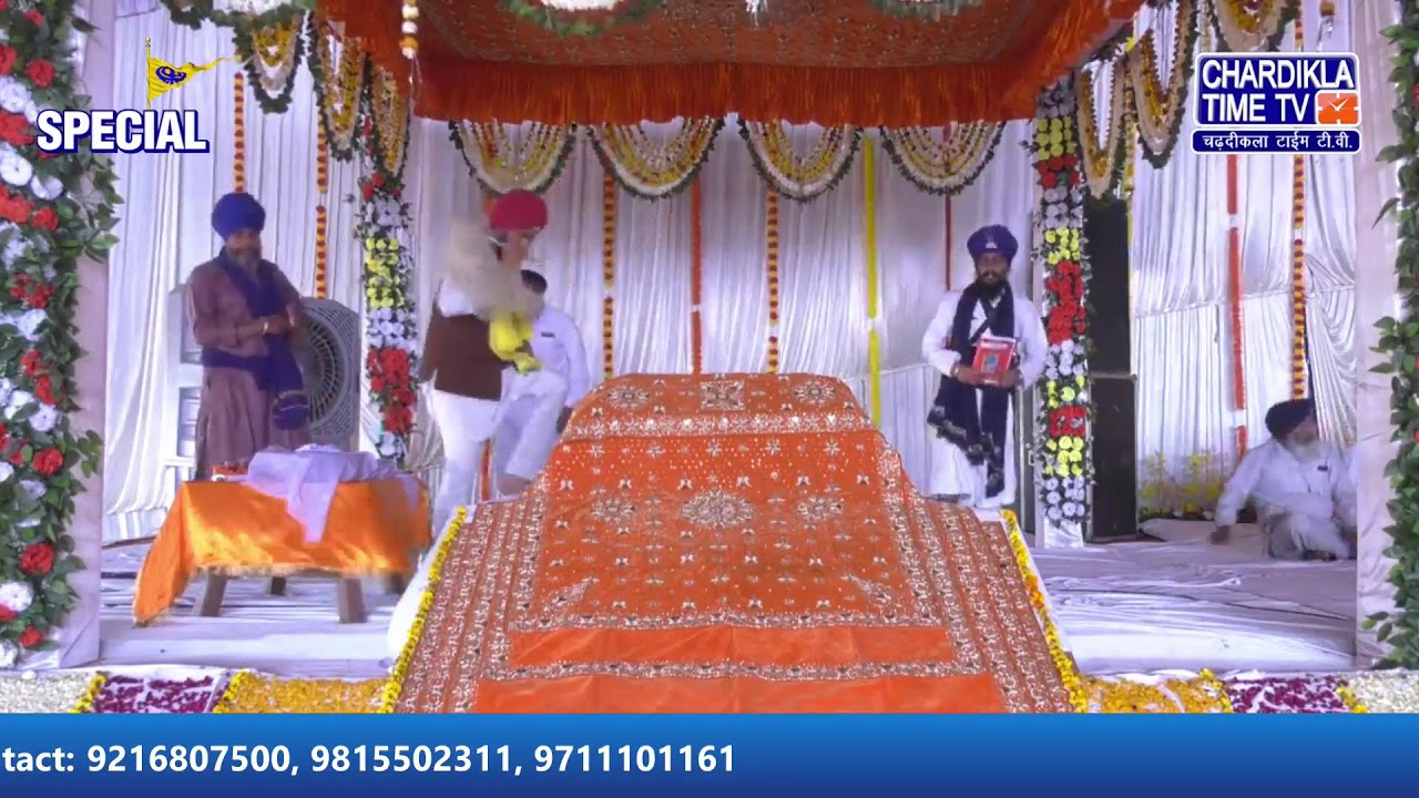 🔴LIVE: ਹੋਲਾ ਮਹੱਲਾ (Hola Mohalla) ਸਮਾਗਮ🙏 ਬੰਗਲਾ ਪੰਡੋਰਾ, ਤਹਿਸੀਲ ਕੋਲਾਰਸ ਜ਼ਿਲ੍ਹਾ ਸ਼ਿਵਪੁਰੀ (ਮੱਧ ਪ੍ਰਦੇਸ਼)..🎥