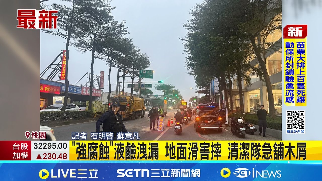 14騎士同路段默契自摔?! 竟是