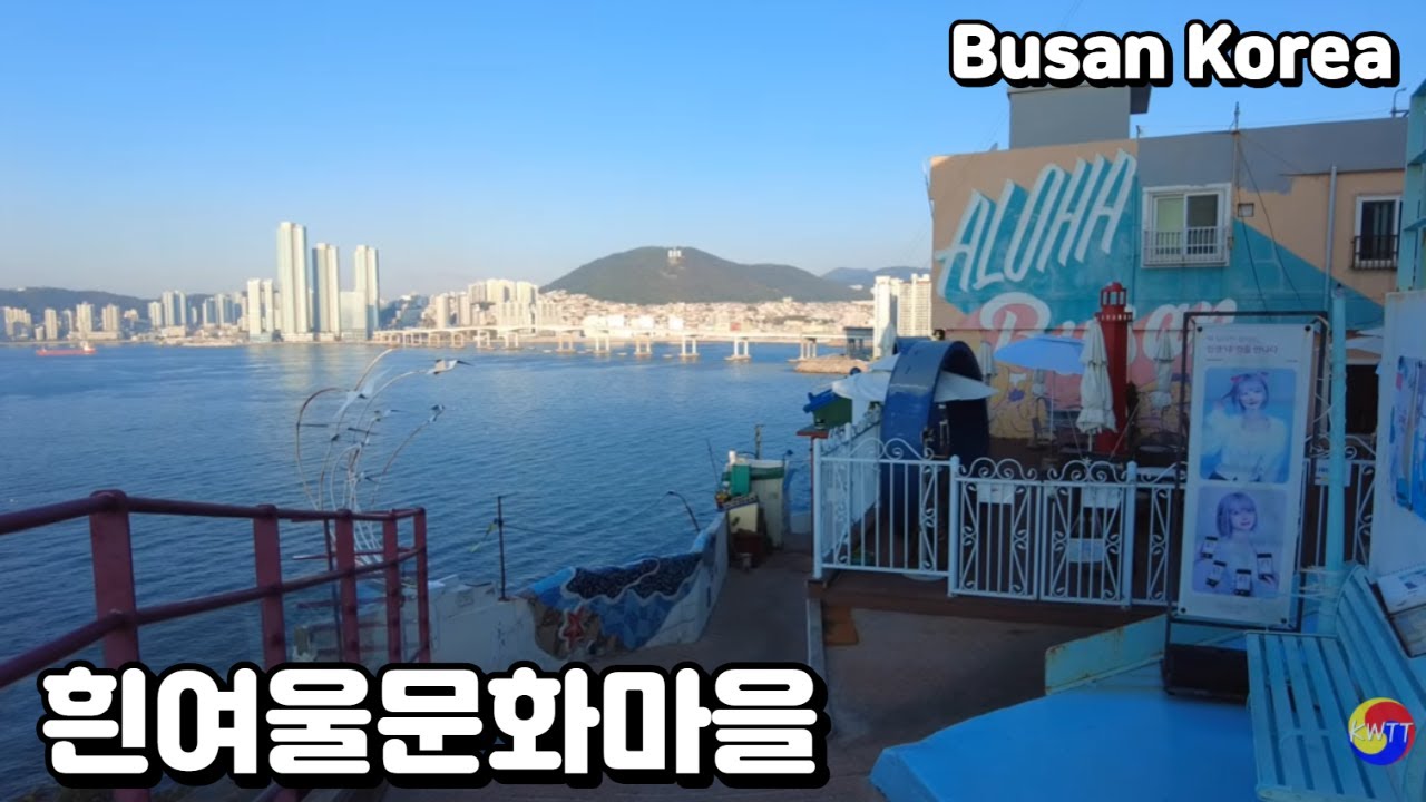 Busan Yeongdo Walking Tour [4K] Departing from Huinnyeoul Culture Village
