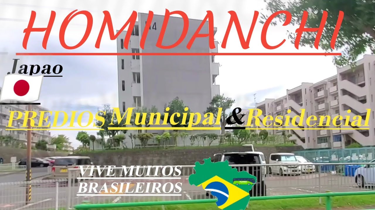 PREDIOS  MUNICIPAL  HOMIDANCHI NA CIDADE  TOYOTA AICHI NO JAPAO!! ONDE VIVE MUITOS BRASILEIROS🇧🇷....