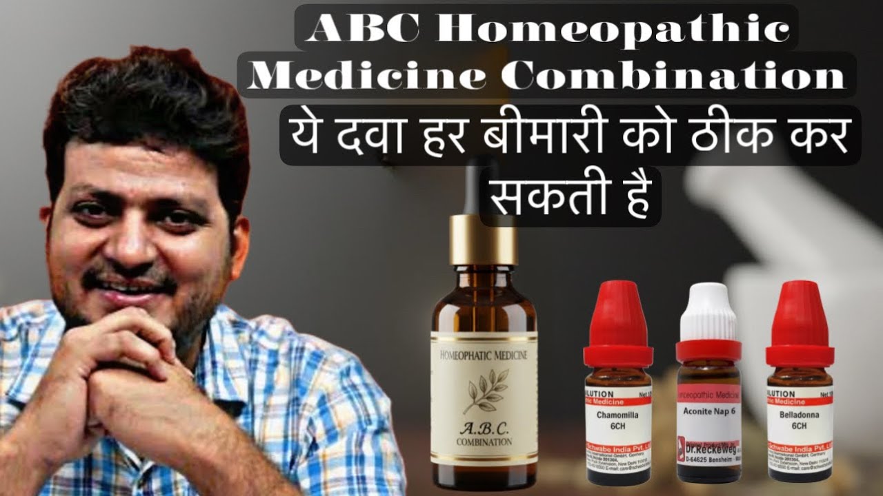 ABC Combination | Homeopathic Medicine For All Type Of Acute Problem |