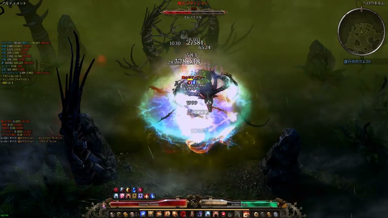 Grim Dawn [v1.1.9.6] RAtA Thunder Archon vs Ravager of Souls