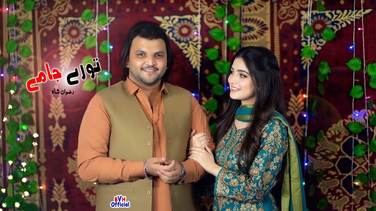 Da Chey Stargey Ye Nashey De | Da Chey Torey Yeh Jamey Dey | Rizwan Shah | 2026 Official Music Video