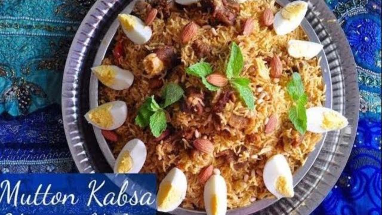 MUTTON KABSA  | Arabic Rice with Mutton