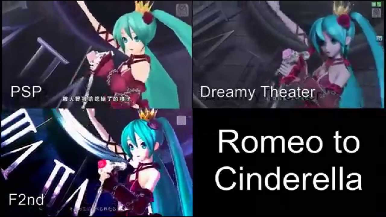 Romeo to Cinderella Project Diva F2nd PV Comparison