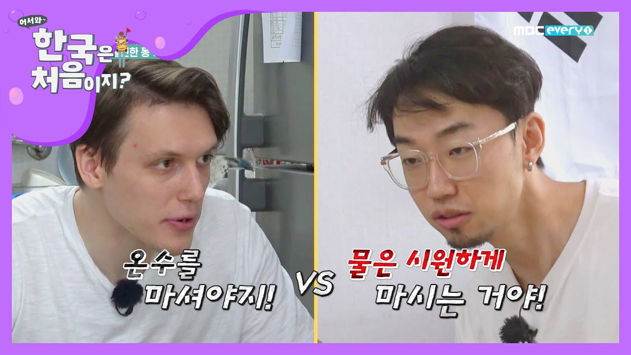 러시아 남자 vs 한국 남자의 동거 (불꽃 신경전) l #어서와한국은처음이지 l EP.144