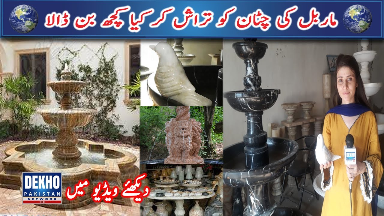 How To Make Marble ?? | Marble Handicrafts In Karachi | Dekho Pakistan