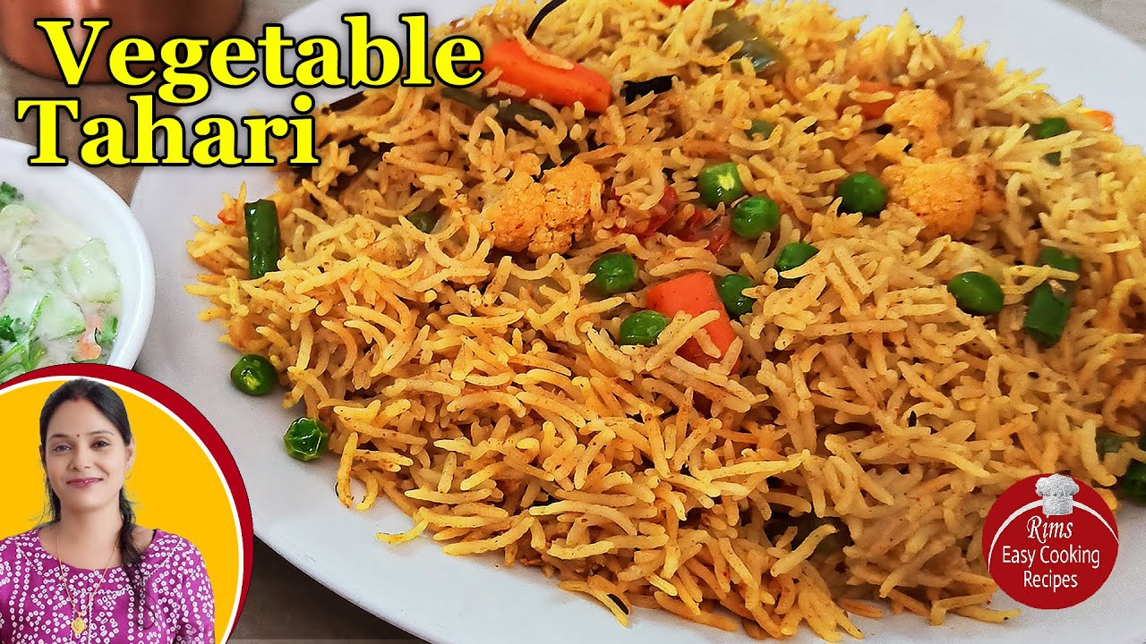 Veg Tahari Recipe | Mixed Veg Tehari Recipe | One Pot Meal [RECR1]