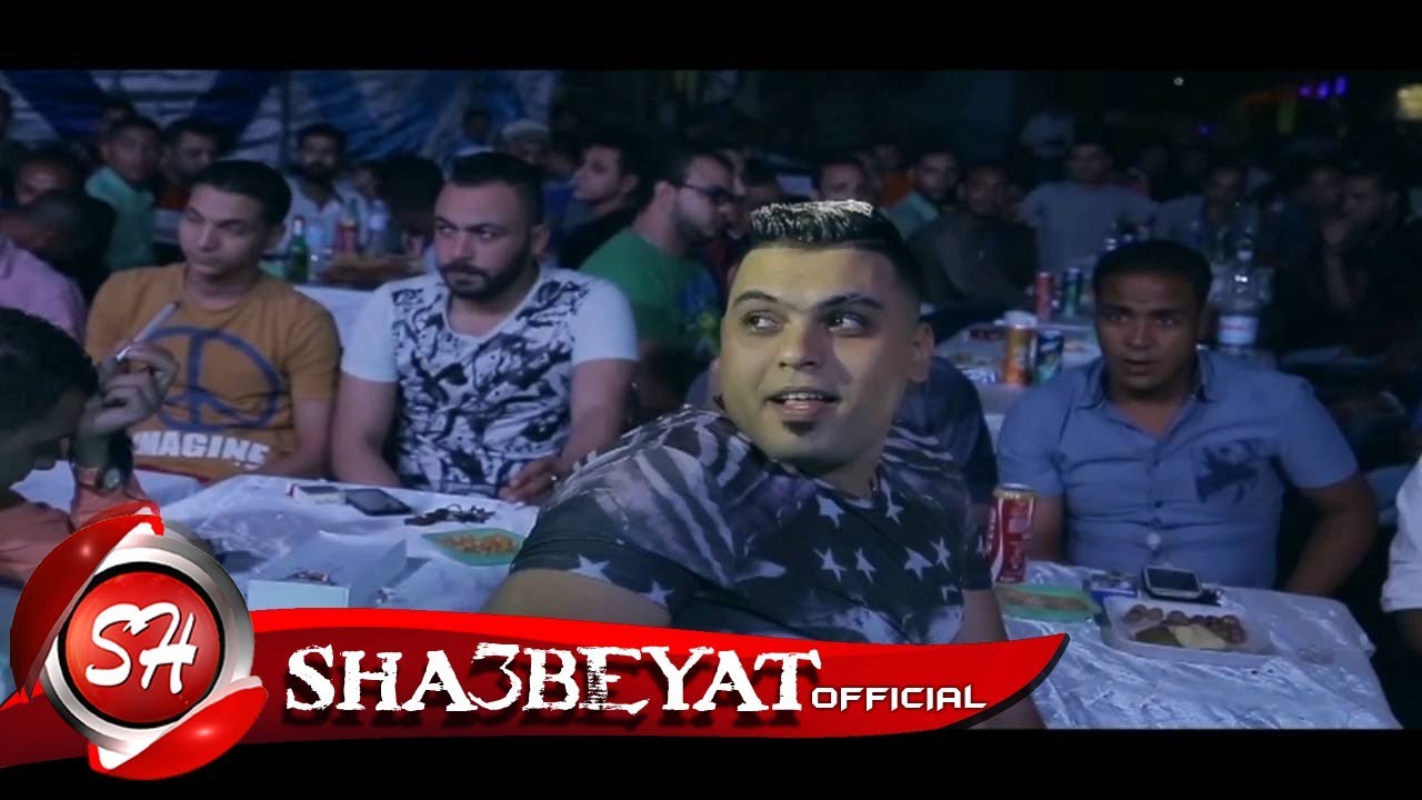 احمد الصاوى كليب شطبنا اخراج عمرو ذكي حصريا على شعبيات 2016 Ahmed Elsawy Shatbna