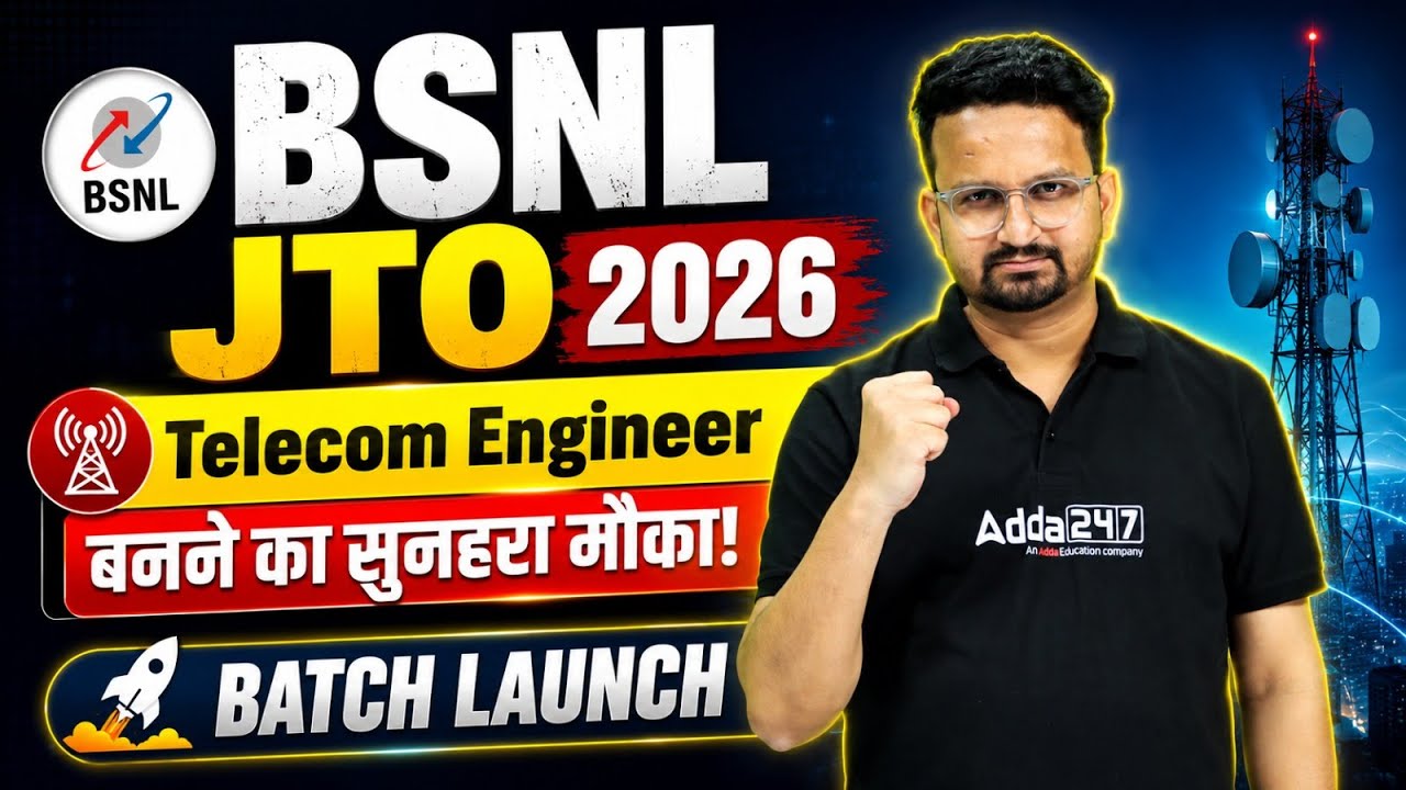 BSNL JTO 2026 | BSNL JTO Notification 2026 Update? | BSNL JTO New Batch | By Ashish Sir