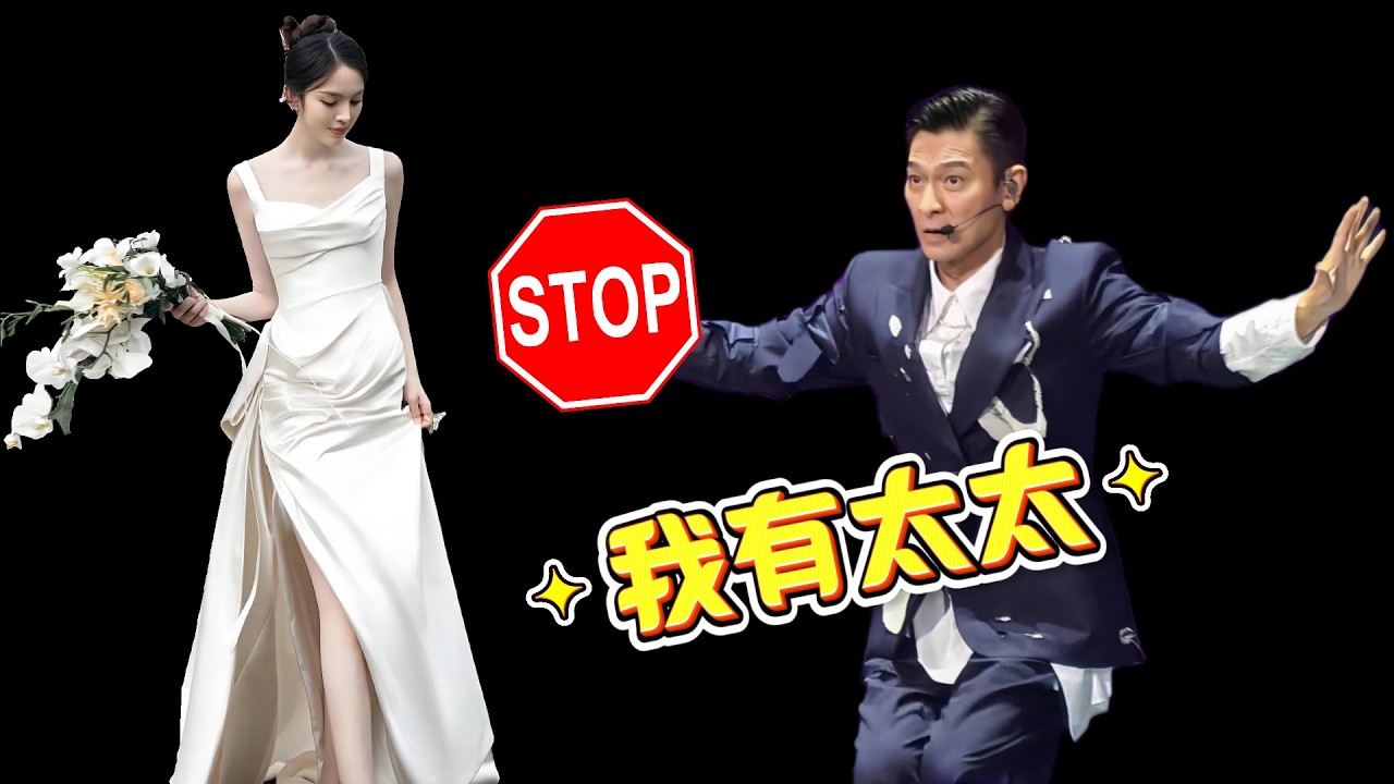 澳門黃牛的盛宴，劉德華編外夫人們的狂歡！手指的傷好了，服裝也換新了！