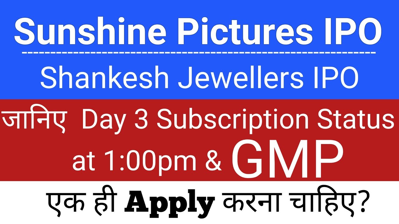 Sunshine Pictures IPO | Shankesh Jewellers IPO GMP | Upcoming IPO in August 2026 | Stock Market Tak