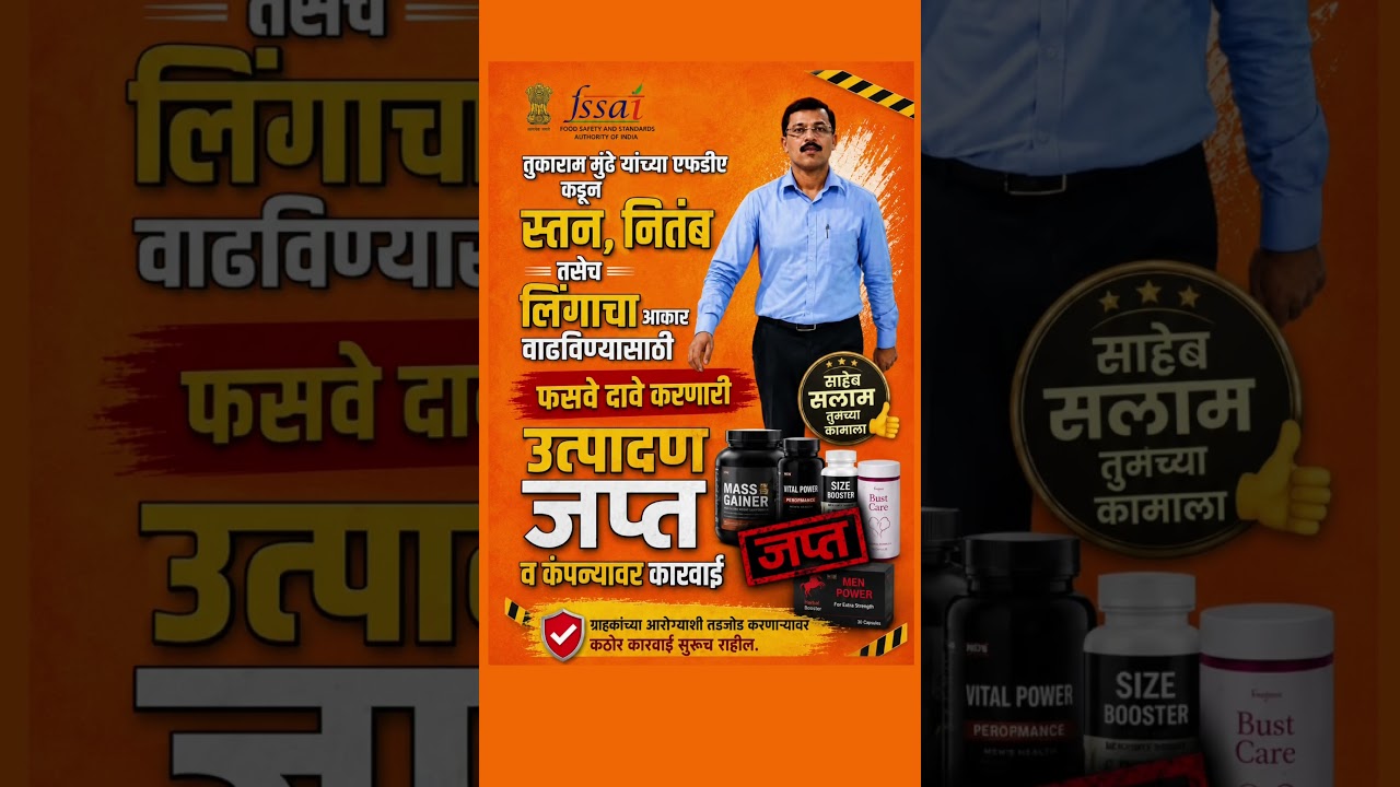 #sharadpawar #ajitpawar #rohitpawar #supriyasule #baramati #supriyasulefc #baramatikar #ncp